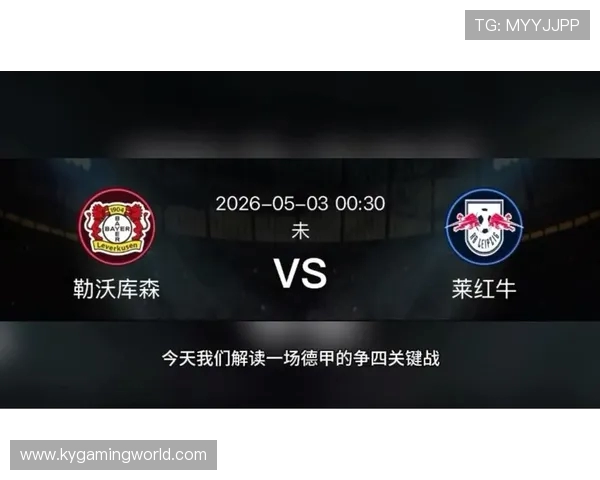 太狠了！莱比锡2比1锁定欧冠席位，斯图加特3比1逆转勒沃库森争四，场面多少有点离谱